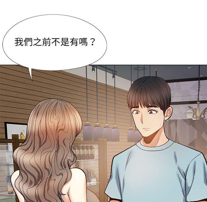 戀愛信仰 在线观看 第31話 漫画图片47