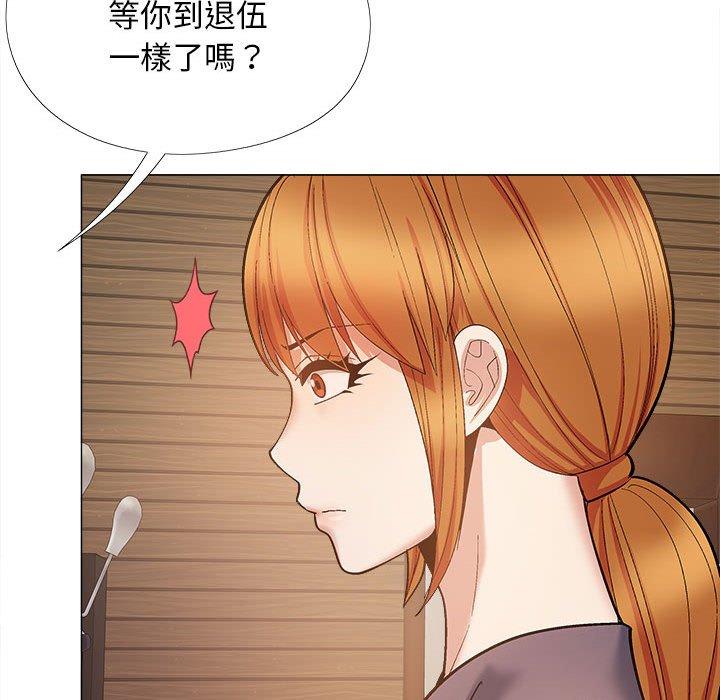 漫画韩国 戀愛信仰   - 立即阅读 第31話第91漫画图片