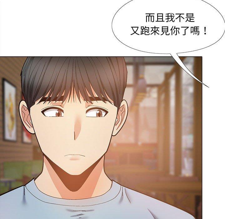 漫画韩国 戀愛信仰   - 立即阅读 第31話第89漫画图片