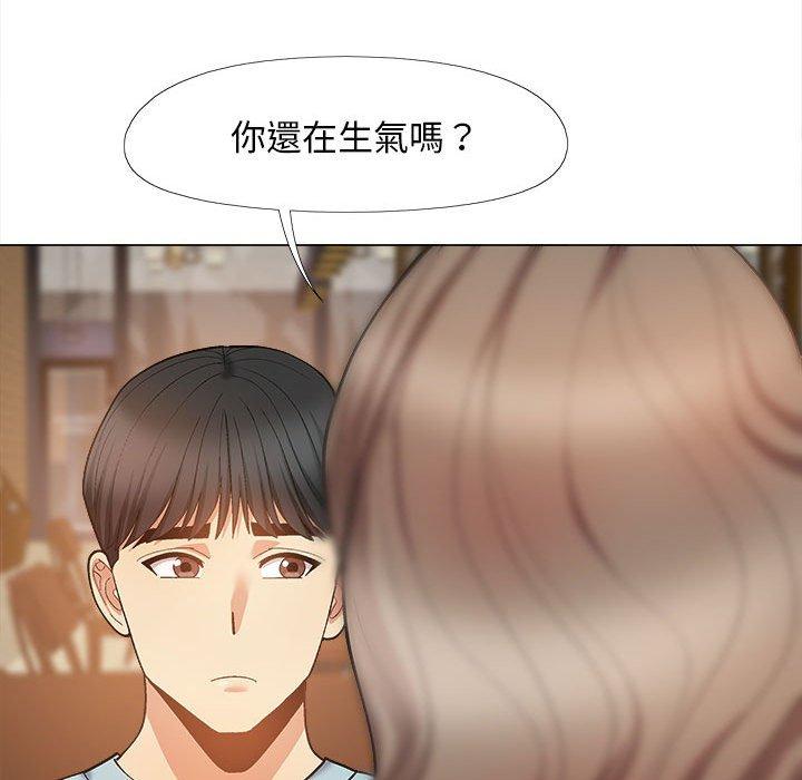 戀愛信仰 在线观看 第31話 漫画图片82