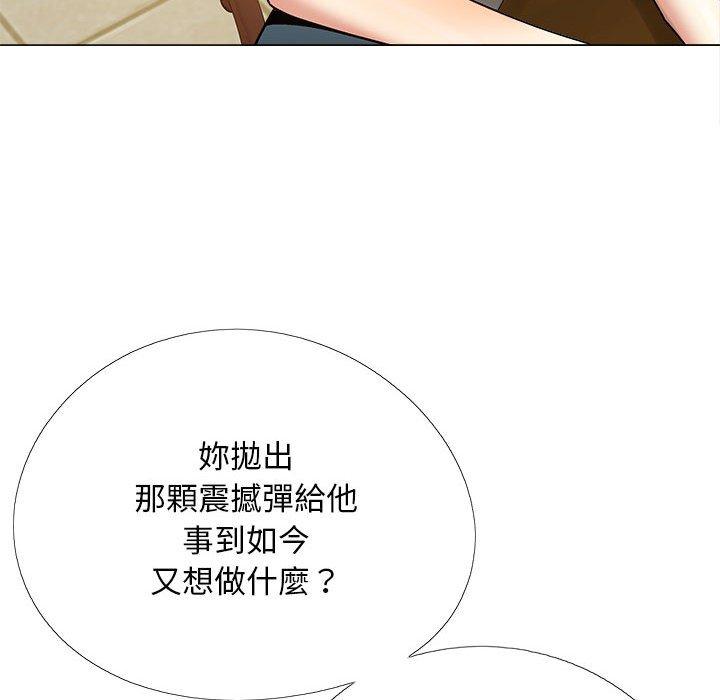 戀愛信仰 在线观看 第31話 漫画图片116