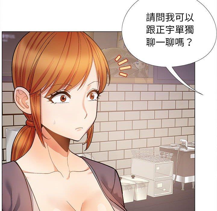 戀愛信仰 在线观看 第31話 漫画图片30