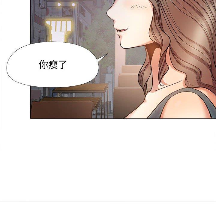 戀愛信仰 在线观看 第31話 漫画图片67