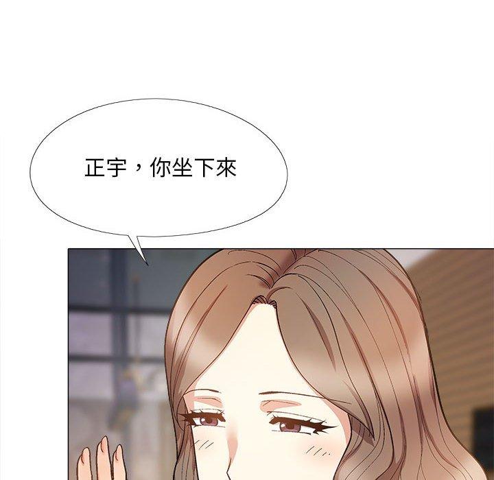 韩漫H漫画 恋爱信仰  - 点击阅读 第31话 131