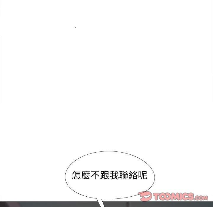 韩漫H漫画 恋爱信仰  - 点击阅读 第31话 9