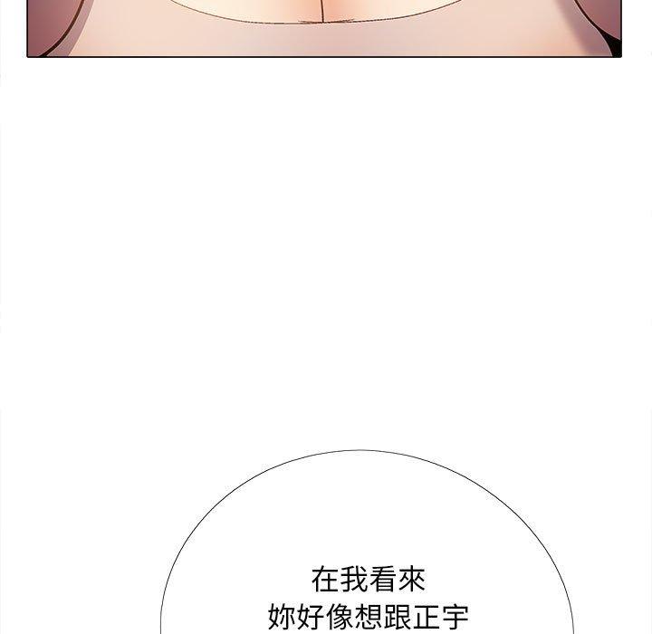 戀愛信仰 在线观看 第31話 漫画图片124