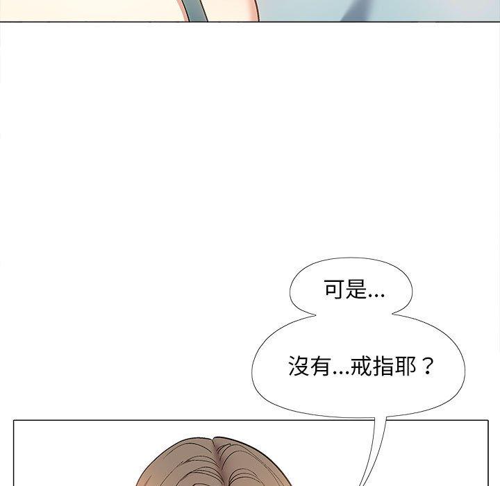 戀愛信仰 在线观看 第31話 漫画图片44