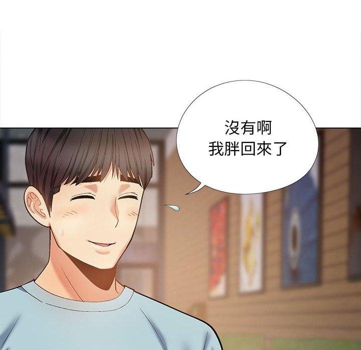 漫画韩国 戀愛信仰   - 立即阅读 第31話第68漫画图片