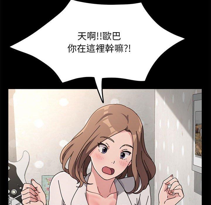 漫画韩国 我傢的贅婿大人   - 立即阅读 第12話第125漫画图片