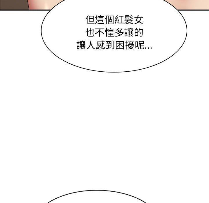 韩漫H漫画 我体内的那个祂  - 点击阅读 第36话 38