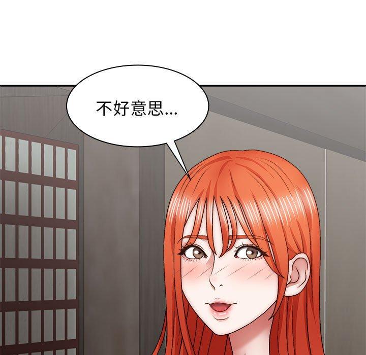 我體內的那個祂 在线观看 第36話 漫画图片119