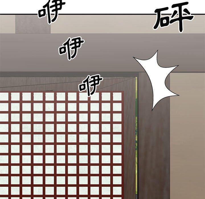 我體內的那個祂 在线观看 第36話 漫画图片131