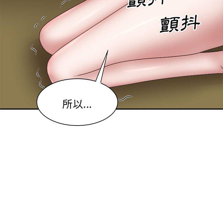 漫画韩国 我體內的那個祂   - 立即阅读 第36話第62漫画图片