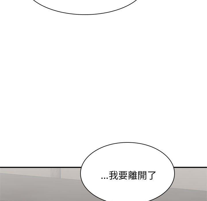 我體內的那個祂 在线观看 第36話 漫画图片121