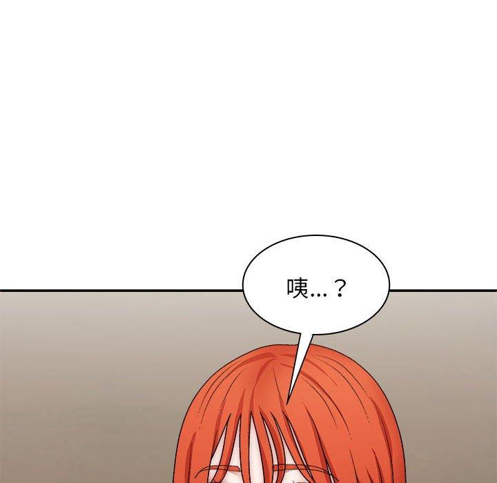 我體內的那個祂 在线观看 第36話 漫画图片84