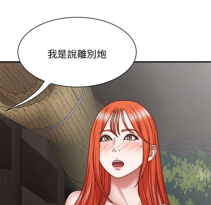 我體內的那個祂 在线观看 第36話 漫画图片150