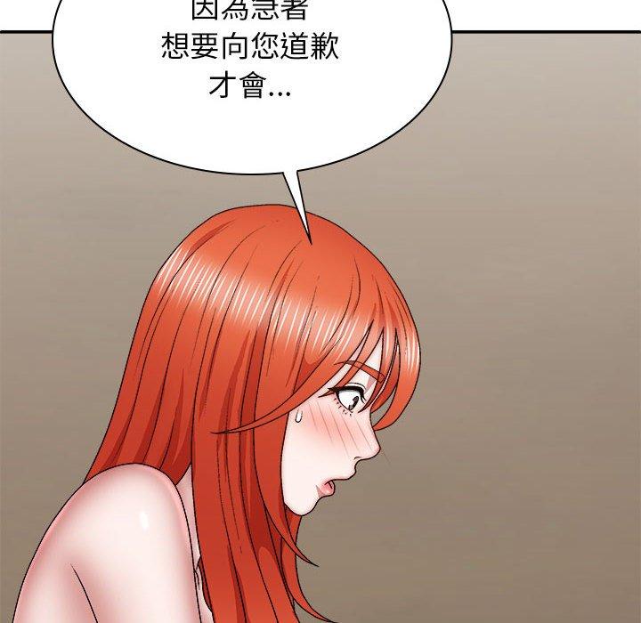 漫画韩国 我體內的那個祂   - 立即阅读 第36話第94漫画图片