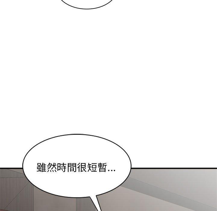 漫画韩国 我體內的那個祂   - 立即阅读 第36話第125漫画图片