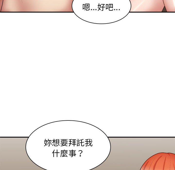 韩漫H漫画 我体内的那个祂  - 点击阅读 第36话 13