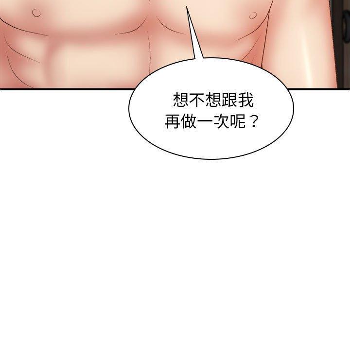 漫画韩国 我體內的那個祂   - 立即阅读 第36話第149漫画图片