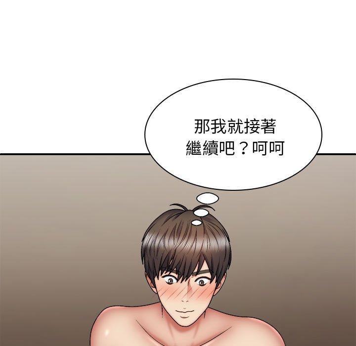 我體內的那個祂 在线观看 第36話 漫画图片103