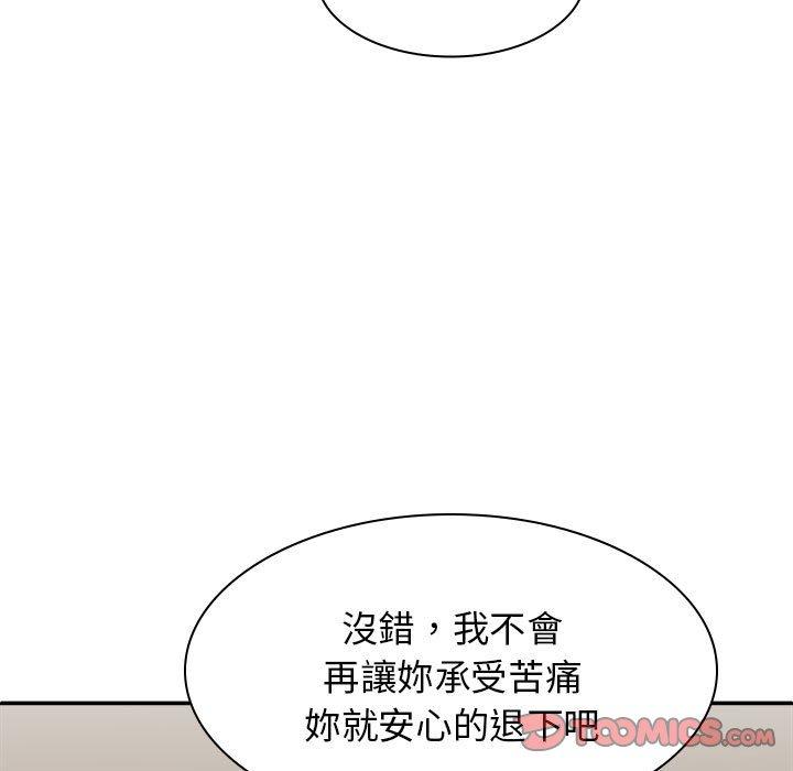 我體內的那個祂 在线观看 第36話 漫画图片81