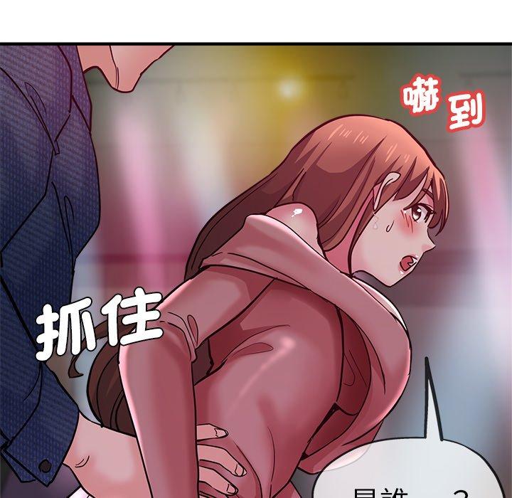 韩漫H漫画 瑜珈初体验  - 点击阅读 第35话 73