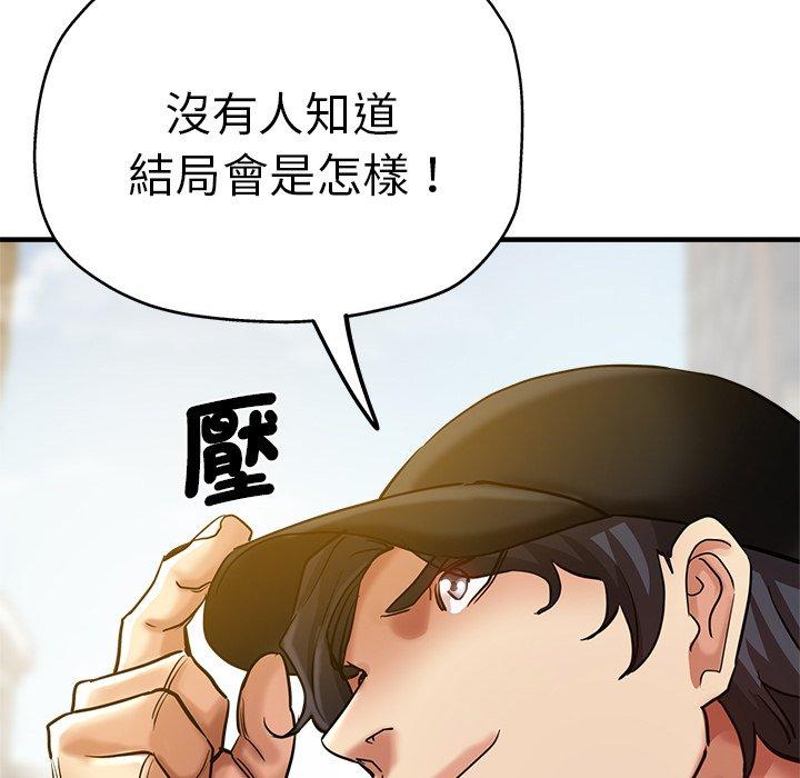 漫画韩国 瑜珈初體驗   - 立即阅读 第35話第12漫画图片