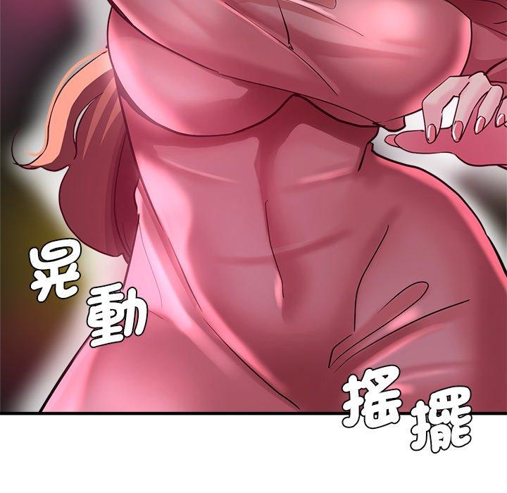 瑜珈初體驗 在线观看 第35話 漫画图片71