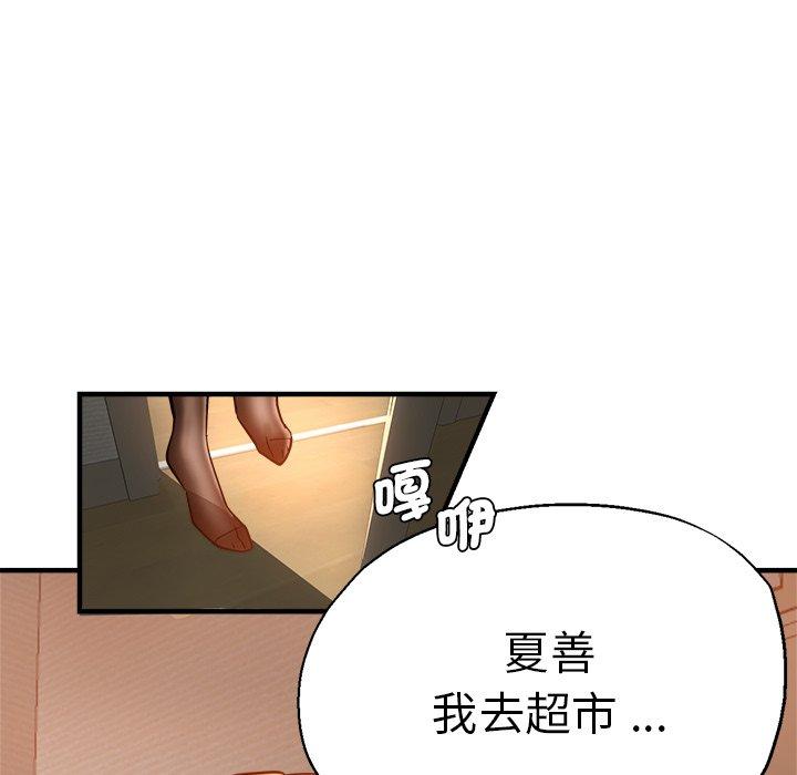 韩漫H漫画 瑜珈初体验  - 点击阅读 第35话 128