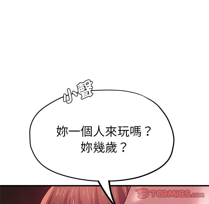 瑜珈初體驗 在线观看 第35話 漫画图片75