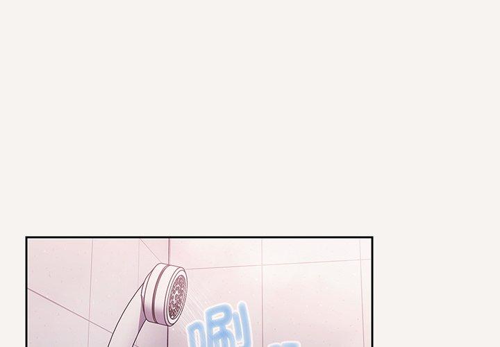 漫画韩国 調教開關   - 立即阅读 第53話第2漫画图片