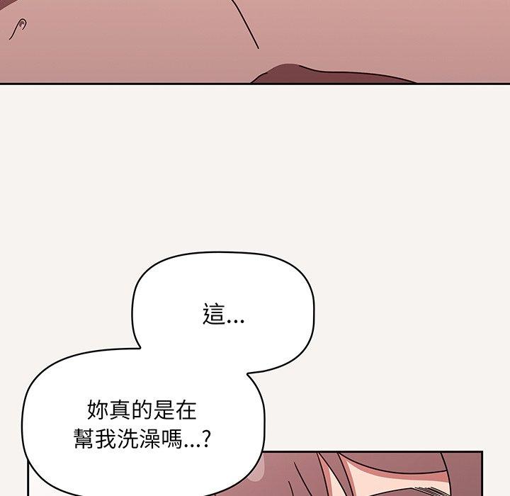 漫画韩国 調教開關   - 立即阅读 第53話第42漫画图片