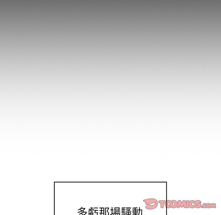 漫画韩国 青梅以上戀人未滿   - 立即阅读 第30話第69漫画图片