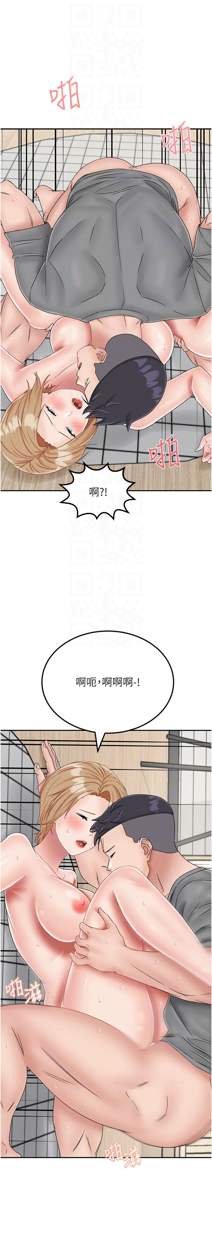 我和繼母的荒島求生記 在线观看 第20話-被頂到底瞭♥ 漫画图片32