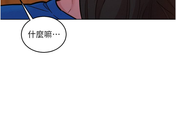 友情萬睡 在线观看 第55話-誠實的肉體 漫画图片16