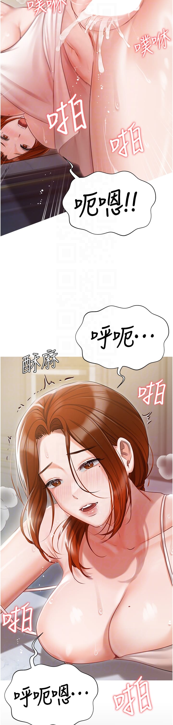 韩漫H漫画 私宅女主人  - 点击阅读 第48话-鲜肉棒好吃吗？ 22