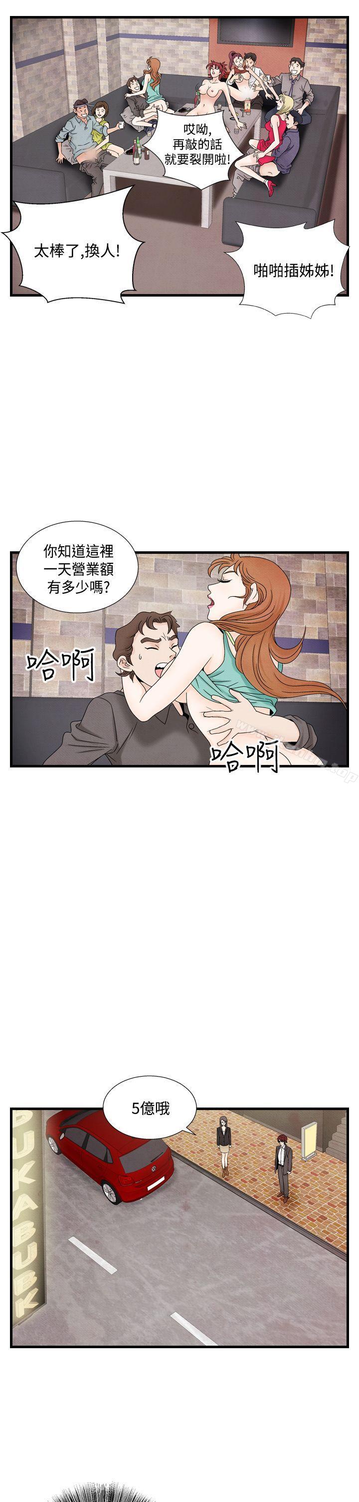 漫画韩国 夜花   - 立即阅读 第34話第3漫画图片