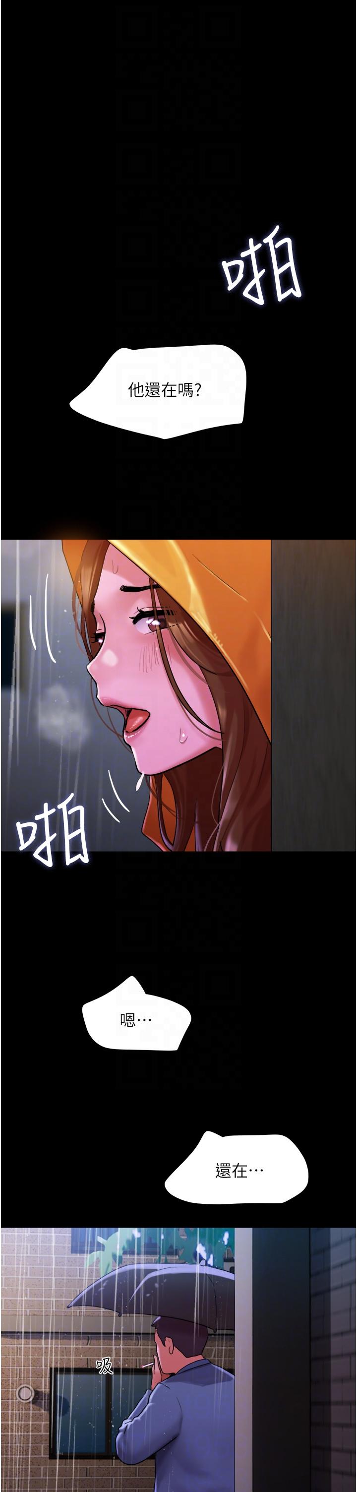 韩漫H漫画 我的兵变女友  - 点击阅读 第31话-面对大街疯狂抽插 26