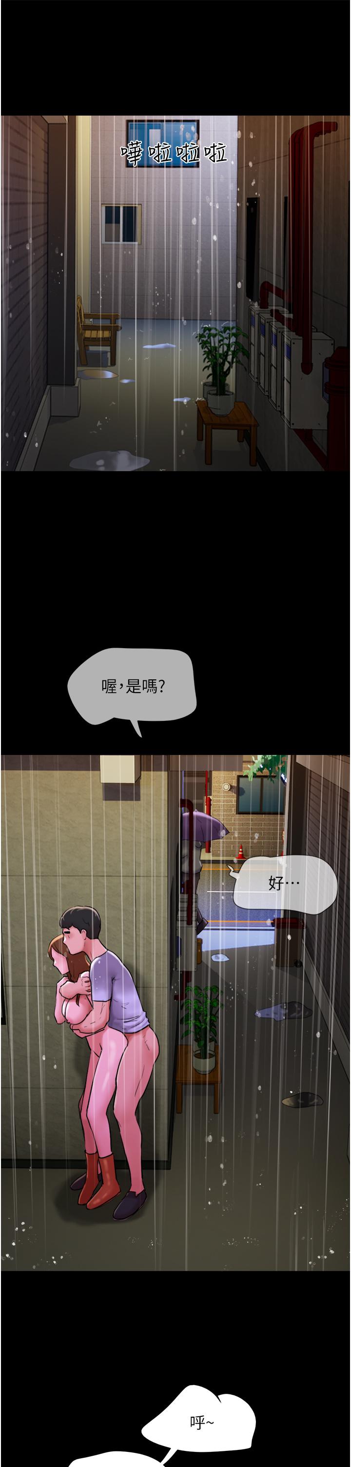 韩漫H漫画 我的兵变女友  - 点击阅读 第31话-面对大街疯狂抽插 38