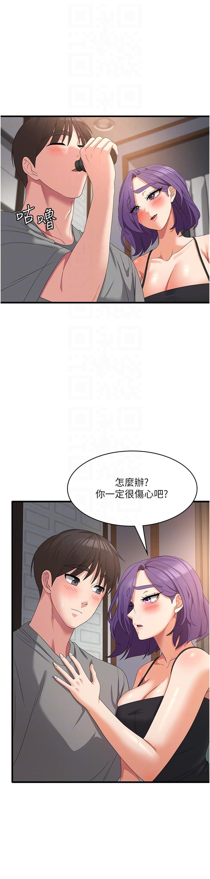 韩漫H漫画 消灾解饿  - 点击阅读 第34话-给乖宝宝的「奖励」 24