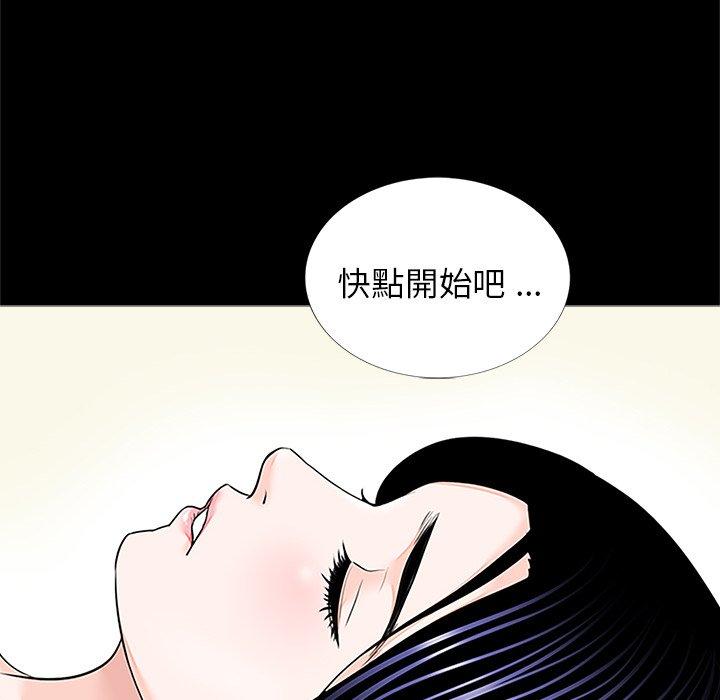 韩漫H漫画 传宗接代好困难  - 点击阅读 第1话 12