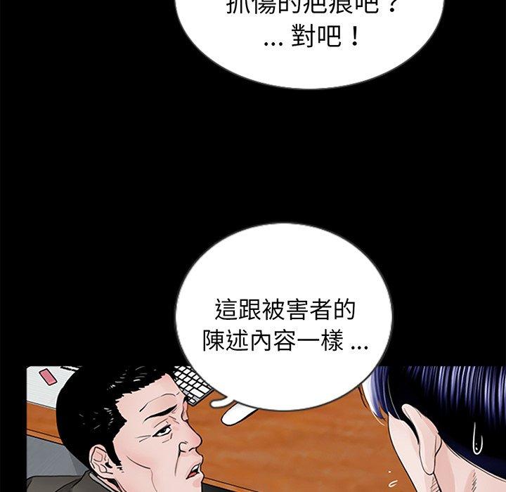 漫画韩国 傳宗接代好困難   - 立即阅读 第1話第129漫画图片