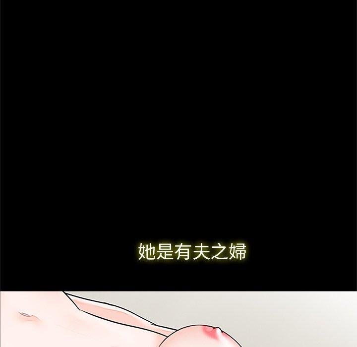 傳宗接代好困難 在线观看 第1話 漫画图片16