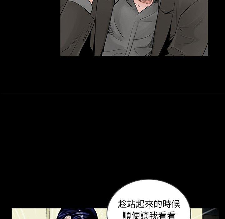 漫画韩国 傳宗接代好困難   - 立即阅读 第1話第126漫画图片