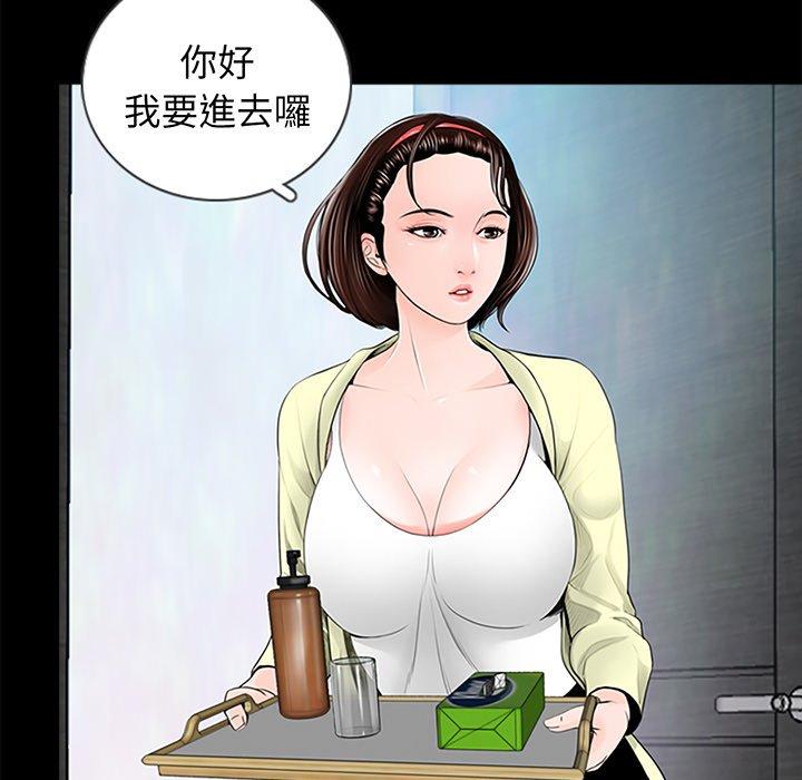 漫画韩国 傳宗接代好困難   - 立即阅读 第3話第61漫画图片