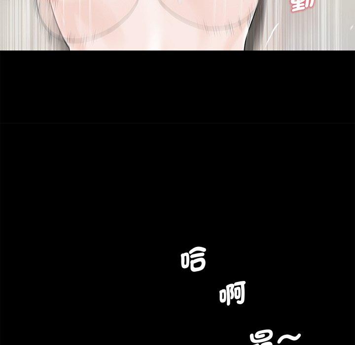 傳宗接代好困難 在线观看 第4話 漫画图片80