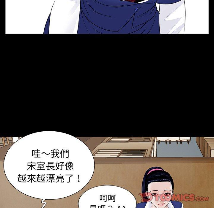 漫画韩国 傳宗接代好困難   - 立即阅读 第4話第58漫画图片