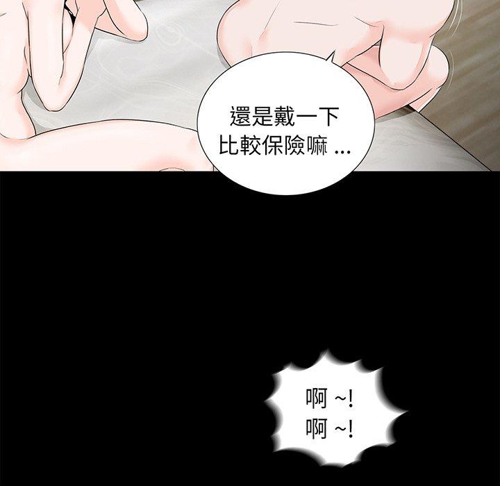 漫画韩国 傳宗接代好困難   - 立即阅读 第6話第91漫画图片