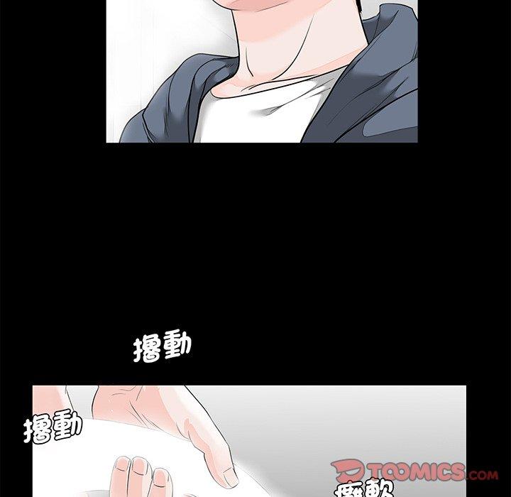 漫画韩国 傳宗接代好困難   - 立即阅读 第6話第6漫画图片